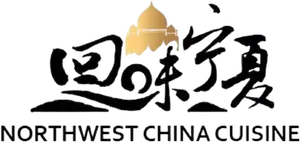 Northwest China Cuisine 回味宁夏 - Best Food Today Logo